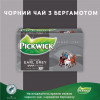 Pickwick Чай чорний  Earl Grey з ароматом бергамоту, 20х2 г (8711000008416) - зображення 3