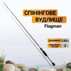 Flagman Blackfire Rod / 2.03m 3-12g - зображення 8