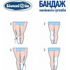 Білосніжка Бандаж для колінного суглоба р.2 32-36 см - зображення 2