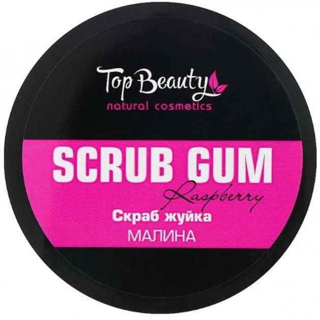 Top Beauty Скраб-жуйка для тіла  Малина 250 мл (4820169180728) - зображення 1