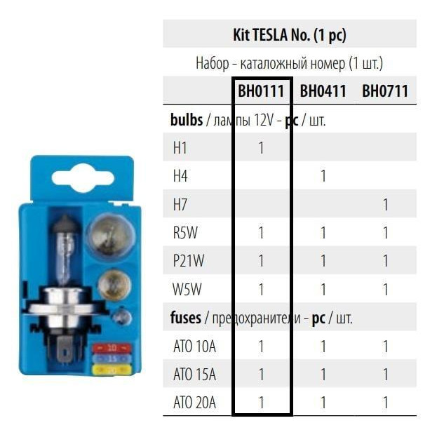 Tesla H1 12V BH0111 - зображення 1