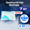 Кемпинг Ice Pack для 30 л (0101-250-7pcs) - зображення 2