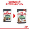 Royal Canin Digest Sensitive Sauce 85 г (4076001) - зображення 9