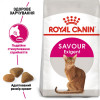 Royal Canin Savour Exigent 0,4 кг (2531004) - зображення 4