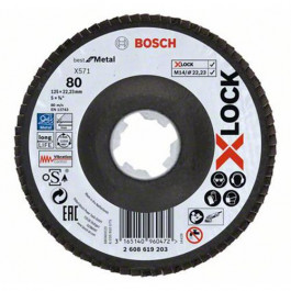 Bosch Best for Metal X-LOCK X571 125мм x P80 (2608619203)