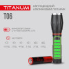 TITANUM TLF-T06 - зображення 5