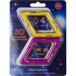 Магнікон Ромб 4 детали (MK-4-РБ)