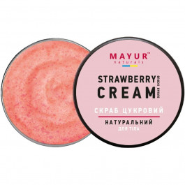   MAYUR Скраб для тіла  Strawberry Cream цукровий натуральний 250 мл