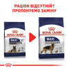 Royal Canin Maxi Ageing 8+ - зображення 2