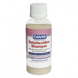 Davis Veterinary Davis KetoHexidine Shampoo шампунь с 2% хлоргексидином и 1% кетоконазолом 50 мл KHR50