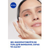 Nivea Засіб  Rose Care 3в1 150 мл (4006000021898) - зображення 8