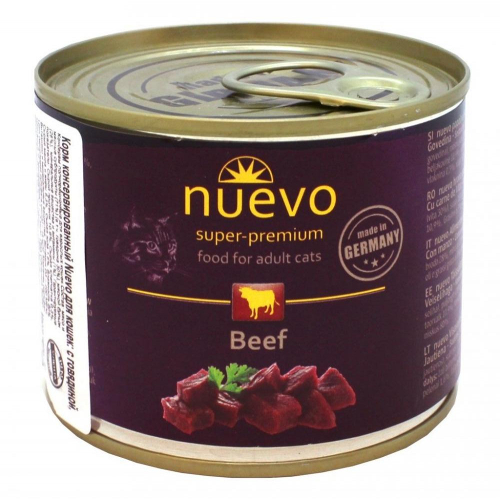 Nuevo Adult Beef 0,2 кг (4250231595196) - зображення 1