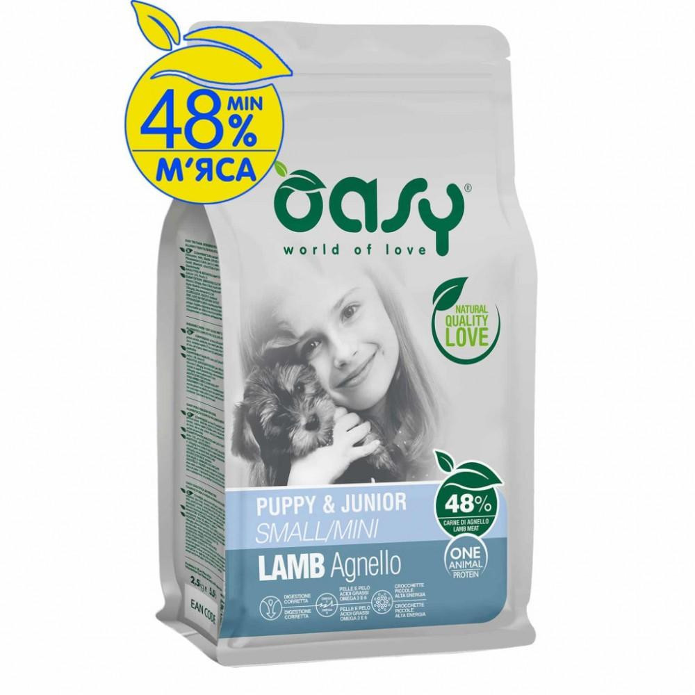 OASY One Animal Protein PUPPY Small/Mini з ягням - зображення 1