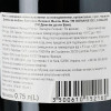 Domaine de la Baume Вино  Vielles Vignes AOP Languedoc Pezenas 2016 червоне сухе 0.75 л (3500610152160) - зображення 3