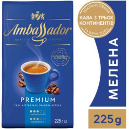 Ambassador Premium мелена 250 г (8720254065205)