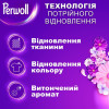 Perwoll Засіб для прання  Відновлення та аромат, 1 л (9000101810356) - зображення 6