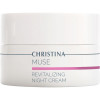 CHRISTINA Восстанавливающий ночной крем  Muse Revitalizing Night Cream 50 мл (7290100363416) - зображення 4