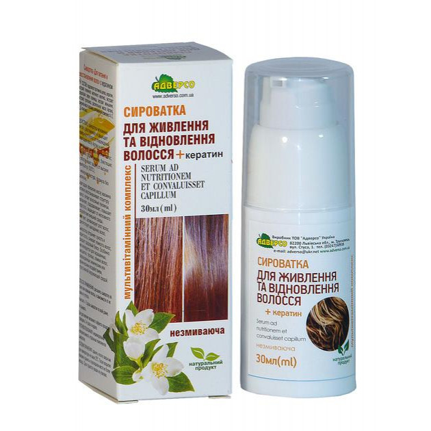 Адверсо Сыворотка  Для питания и восстановления волос с кератином 30 мл (4820104013401) - зображення 1