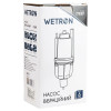 Wetron WVM60-1 (778387) - зображення 5