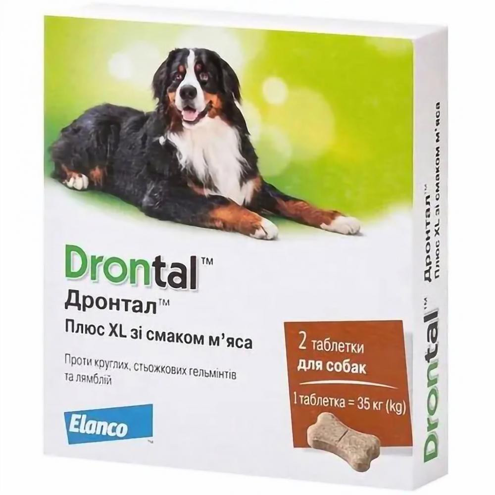 Elanco Таблетки  Дронтал Плюс XL для лікування і профілактики гельмінтозів у собак зі смаком м'яса уп 2 таб - зображення 1