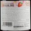 Abbazia Вино ігристе   Fragolino Rosso червоне солодке 7.5%, 750 мл (8005017102091) - зображення 2