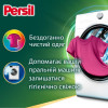 Persil Гель для прання Color, 2,97 л (9000101599091) - зображення 5