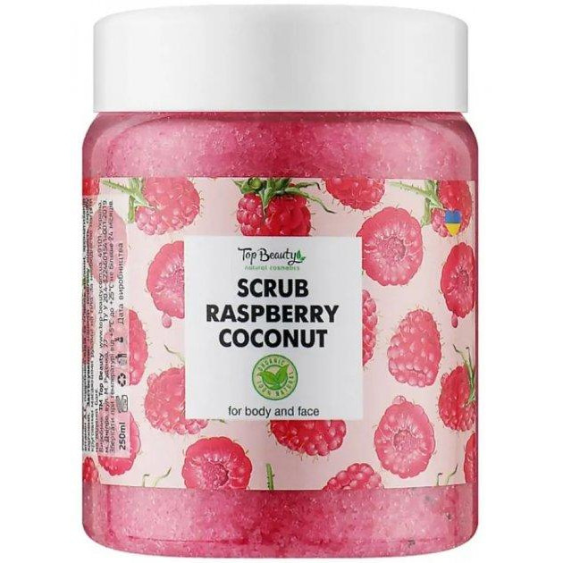 Top Beauty Скраб для тіла та обличчя  Scrub Raspberry Coconut 250 мл (4820169180282) - зображення 1