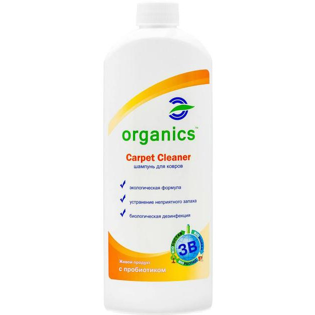 Organics Средство для ручной чистки ковров  Carpet Cleaner (4820156860183) - зображення 1