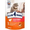 Клуб 4 лапи Premium для взрослых кошек с индейкой в желе 100 г (4820215364256) - зображення 1