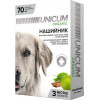 UNICUM Organic от блох и клещей для собак 70 см (UN-024) - зображення 1