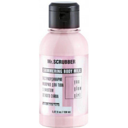   Mr. Scrubber Экстраординарное молочко для тела You Glow Girl 150 ml (4820200231495)