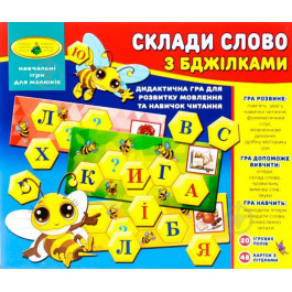   Енергія плюс Составь слово с пчелками (4820121182609)