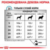 Royal Canin Anallergenic 3 кг (4014030) - зображення 3