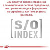 Royal Canin Neutered Satiety Balance 3,5 кг (2721035) - зображення 4