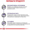 Royal Canin Neutered Satiety Balance 3,5 кг (2721035) - зображення 5