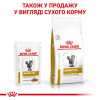 Royal Canin Urinary S/O Moderate Calorie in gravy 85 г (4080001) - зображення 10