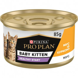 Pro Plan Baby Kitten Healthy Start 85 г (8445290673718)