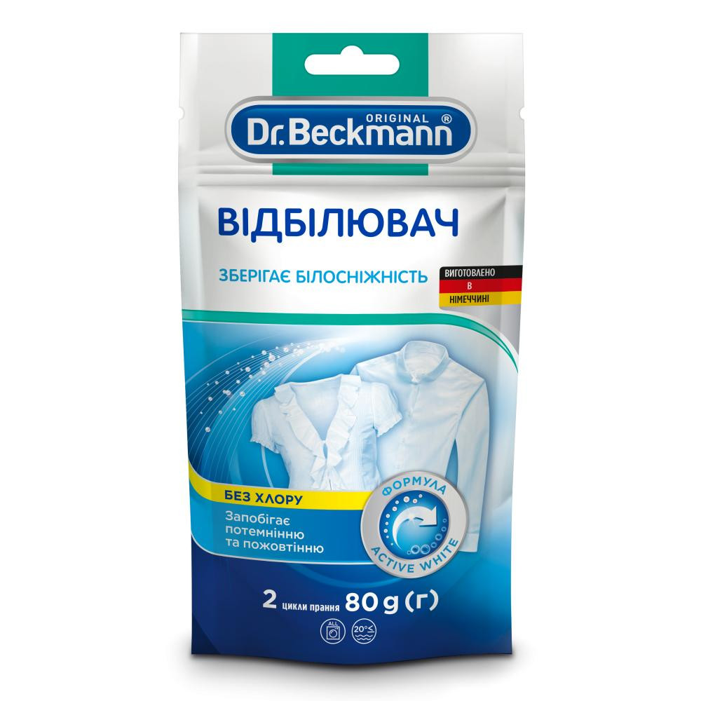 DR. Beckmann Отбеливатель в экономической упаковке 80 г (4008455412511) - зображення 1