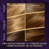 Wella Фарба для волосся  Color Perfect 6/0 Темно-русявий (4064666598321) - зображення 9