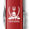 Victorinox Climber Ukraine Red Козак з шаблями білий (13703_T1110u) - зображення 4