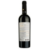 Shabo Вино  Classic Каберне сухое красное 0.75 л 12.7%% (4820070401097) - зображення 2