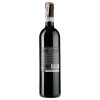 Sartori Вино Valpolicella Classico Montegradella Superiore DOC красное сухое 0.75 л 13% (8005390020517) - зображення 2