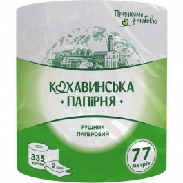   Кохавинська папірня Паперові рушники  Смарагд 77 метрів 335 відривів 1 рулон (4820032450521)