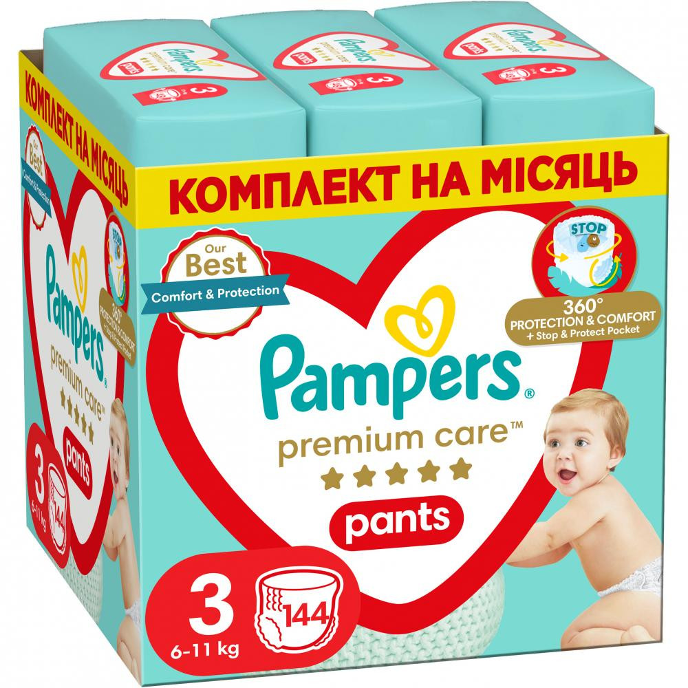 Pampers Care Pants Giant Plus 3, 114 шт - зображення 1