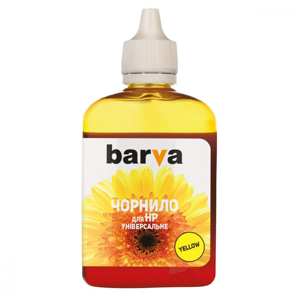 Barva HP Универсальные №2 Yellow 90г (HU2-363) I-BAR-HU2-090-Y - зображення 1