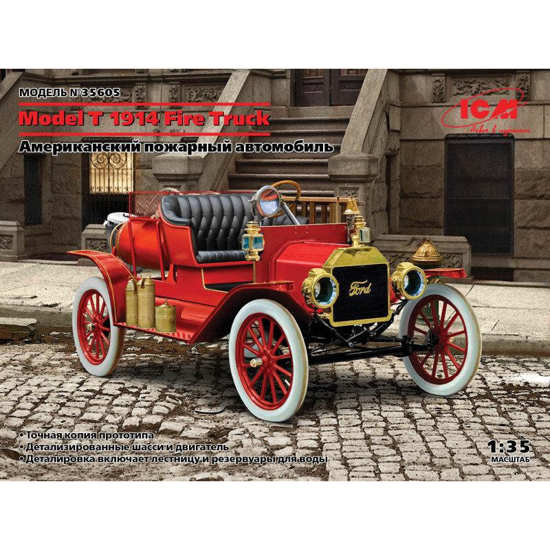 ICM Американский пожарный автомобиль Model T 1914 (ICM35605) - зображення 1