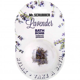 Mr. Scrubber Бомбочка для ванны  Lavender 200 г (4820200332314)