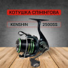 Azura Kenshin Reel / 2500SS - зображення 1