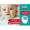 Pampers Premium Care Junior 5 34 шт - зображення 4