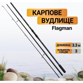   Flagman Magnum Black Carp Rod 3sec (3.30m 3.0lb)